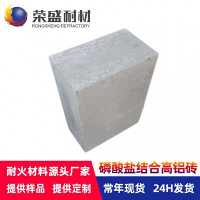 河南厂家 耐火砖批发 水泥回转窑用耐磨抗热震 高铝磷酸盐耐磨砖图2
