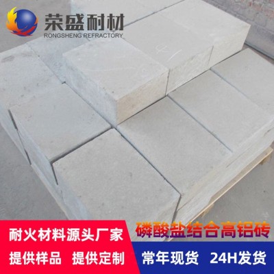 河南厂家 耐火砖批发 水泥回转窑用耐磨抗热震 高铝磷酸盐耐磨砖图4
