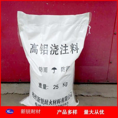 高铝浇注料焙烧炉高铝预制件流化床锅炉浇注料耐火浇注料厂图2