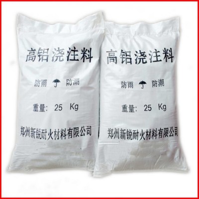 高铝浇注料焙烧炉高铝预制件流化床锅炉浇注料耐火浇注料厂图5