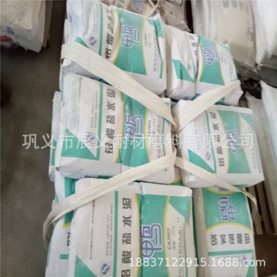 浇注料用水硬性结合剂纯铝酸钙水泥 耐高温高强高纯 纯铝酸钙水泥图3