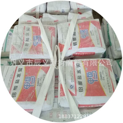 浇注料用水硬性结合剂纯铝酸钙水泥 耐高温高强高纯 纯铝酸钙水泥图5
