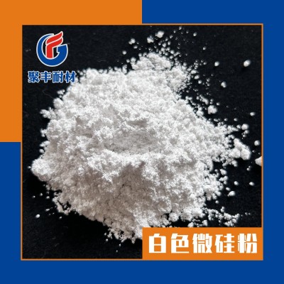 现货供应砂浆材料添加剂锆质硅灰 98含量微硅粉 硅微粉硅灰