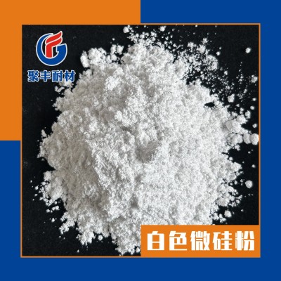 现货供应砂浆材料添加剂锆质硅灰 98含量微硅粉 硅微粉硅灰图3