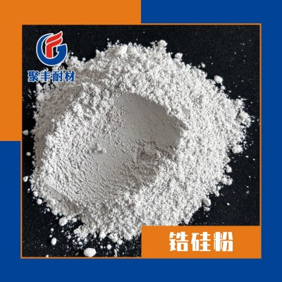 现货供应砂浆材料添加剂锆质硅灰 98含量微硅粉 硅微粉硅灰图4