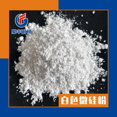 现货供应砂浆材料添加剂锆质硅灰 98含量微硅粉 硅微粉硅灰图2