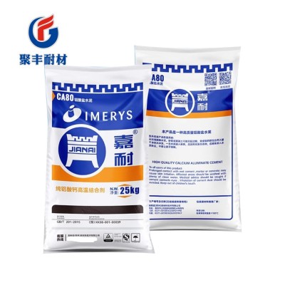 现货铝酸盐水泥 CA70-CA80高含量铝酸盐水泥 CA50高铝耐火水泥图5