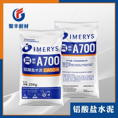 现货铝酸盐水泥 CA70-CA80高含量铝酸盐水泥 CA50高铝耐火水泥图4