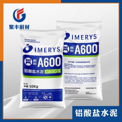 现货铝酸盐水泥 CA70-CA80高含量铝酸盐水泥 CA50高铝耐火水泥图3