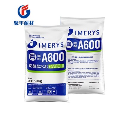 现货供应嘉耐CA50A600-CA50A700-CA50A900-CA70-CA80耐火水泥图5