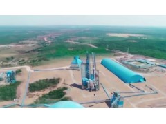 中国建材在赞比亚的水泥工厂 荒地中拔地而起 (228播放)