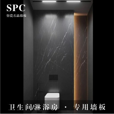 卫生间淋浴房墙板防水板材spc锁扣石塑石晶仿瓷酒店商场旧房图4
