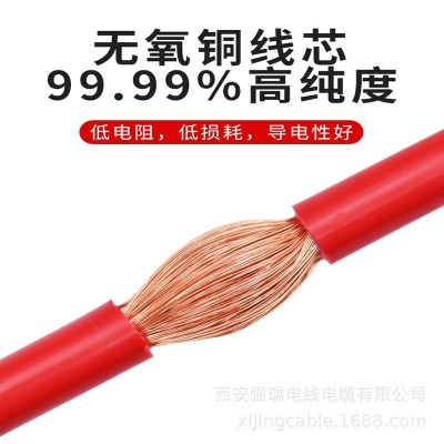 XJTC二芯（70-240平方）防水耐碾压耐晒耐腐蚀耐高低温特种软电缆图3