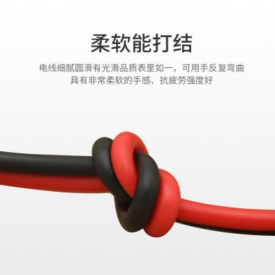 RVB2芯0.5/1/2.5方红黑平行线RVB2*1.5无氧铜喇叭 线led电子线电线图3