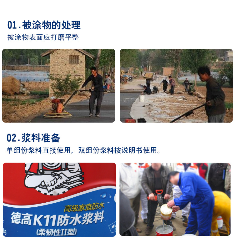 油漆详情页_05