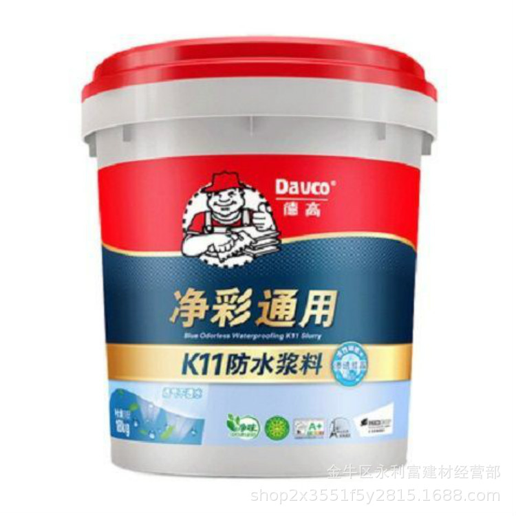 德高防水净彩通用K11蓝色18KG