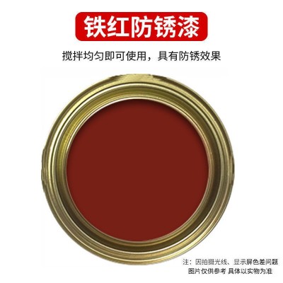 批发三峡牌油漆总厂灰防锈漆铁红防锈漆20kg钢结构漆金属漆木结构图3