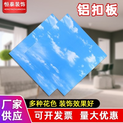 厂家供应集成吊顶铝扣板天花600*600商场冲孔工程铝扣板吊顶材料图2
