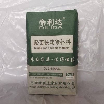河南水泥路面彩色快速修补料厂家批发 水泥路面起皮麻面破损修补图4
