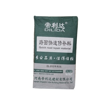 河南水泥路面彩色快速修补料厂家批发 水泥路面起皮麻面破损修补图5