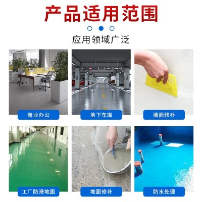 小米石地坪材料耐磨抗裂浆料批发老旧水泥路面快速快干混 合修补料图3
