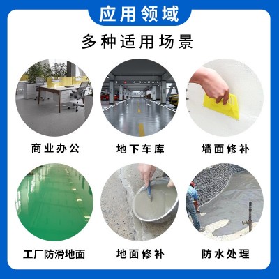 来样定制彩色高强自流平水泥室内地面找平填补砂浆耐磨地坪 填充料图3