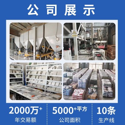来样定制彩色高强自流平水泥室内地面找平填补砂浆耐磨地坪 填充料图4