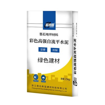 来样定制彩色高强自流平水泥室内地面找平填补砂浆耐磨地坪 填充料图5