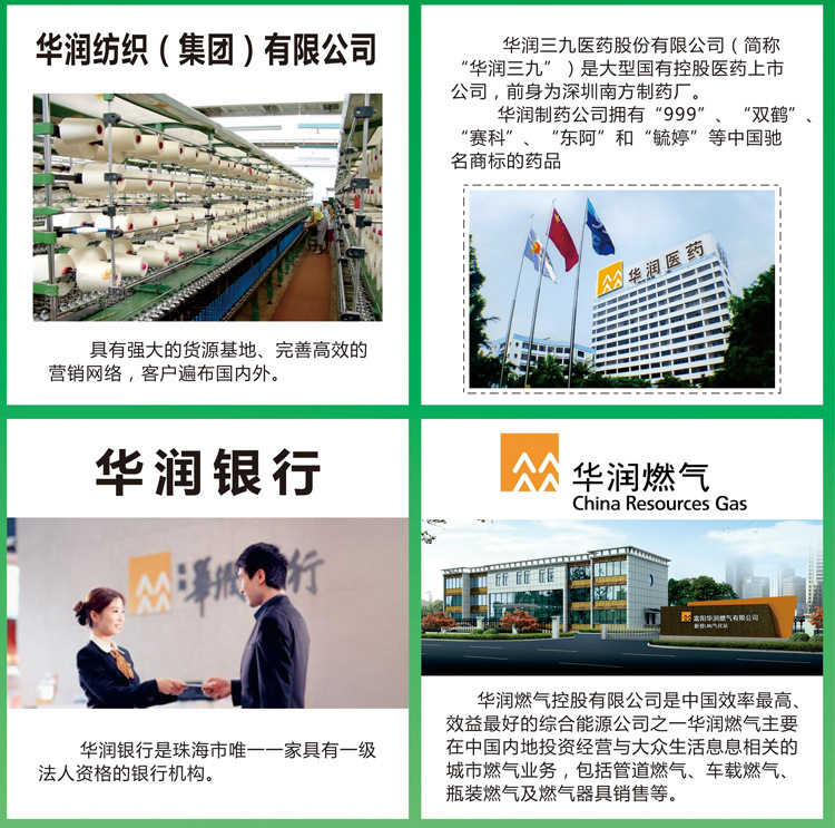 内页1_12