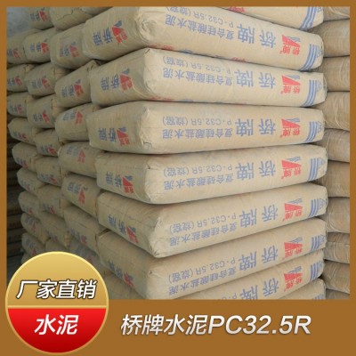 品质认证三虎水泥32.5R普通硅酸盐M 32.5R品质水泥厂水泥厂家图2