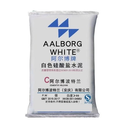 阿尔博白水泥325/425/525高标白度高厂家白水泥厂白色硅酸盐水泥图4