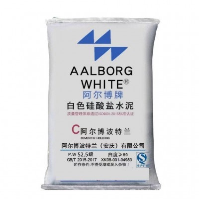 阿尔博白水泥325/425/525高标白度高厂家白水泥厂白色硅酸盐水泥图3