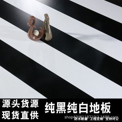 强化复合地板工厂直销纯白纯黑真木纹大板锁扣耐磨防水平面木地板